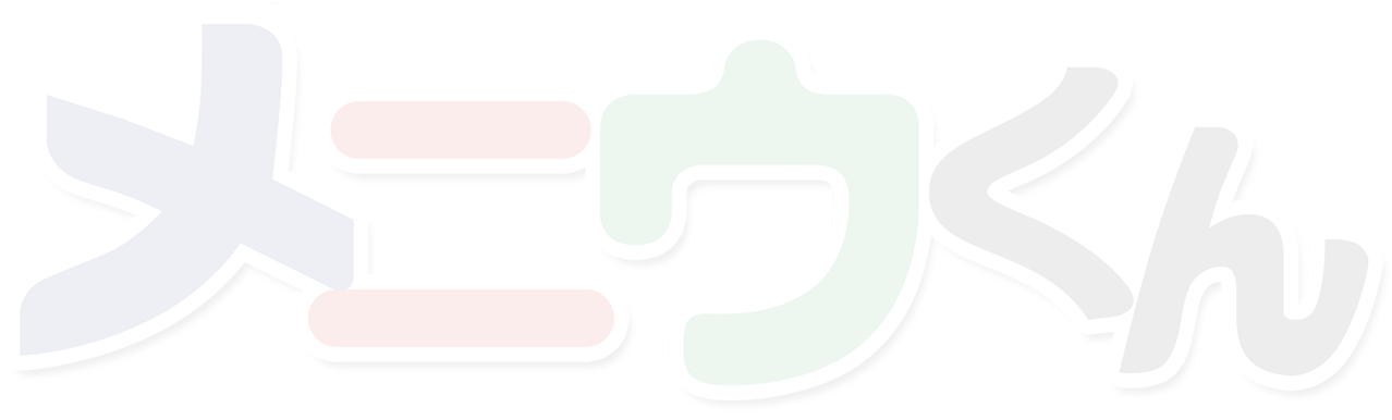 メニウくんロゴ