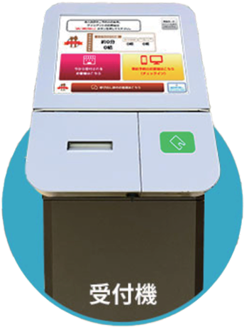 ウェイティングナビ01